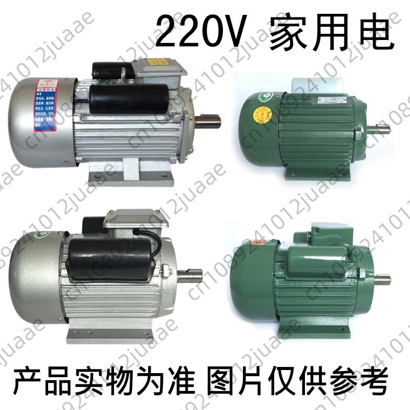 Single-phase motor 220v specia - Rice Thresher Machine ulasan dan harga