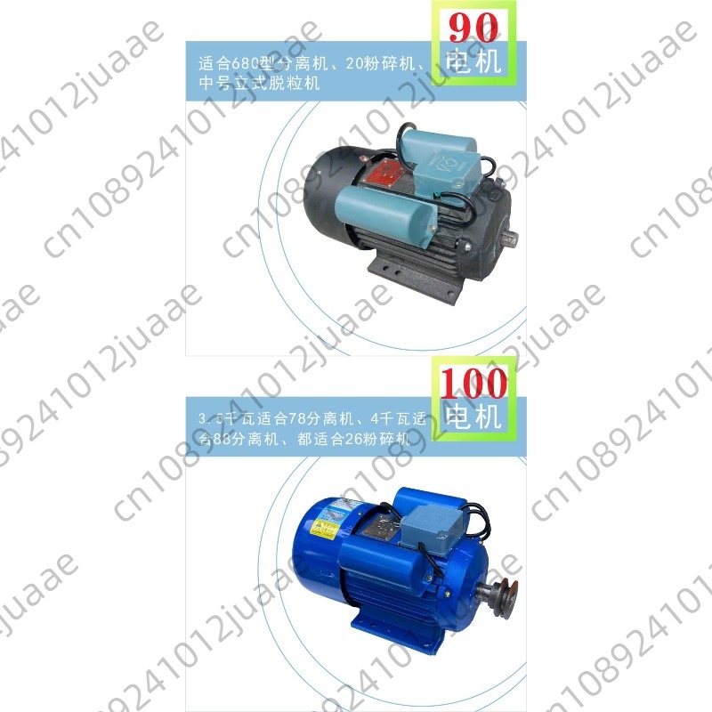 Single-phase motor 220v specia - Rice Thresher Machine ulasan dan harga