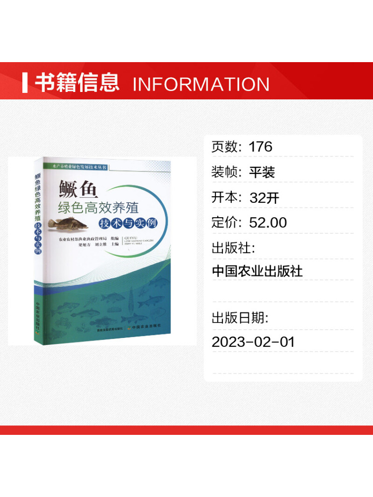 Book-Winshare Green and Effici - Farming Agriculture Examples ulasan dan harga