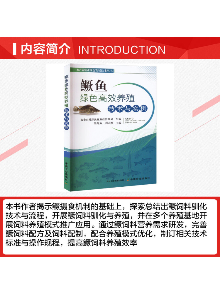 Book-Winshare Green and Effici - Farming Agriculture Examples ulasan dan harga