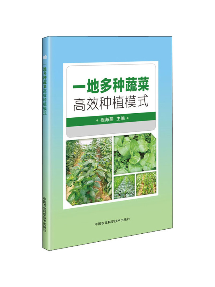 Book-Winshare High Efficiency  - Agriculture Farming Technology ulasan dan harga