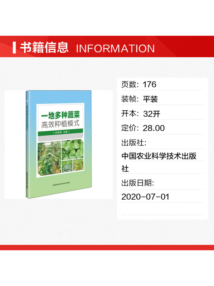 Book-Winshare High Efficiency  - Agriculture Farming Technology ulasan dan harga