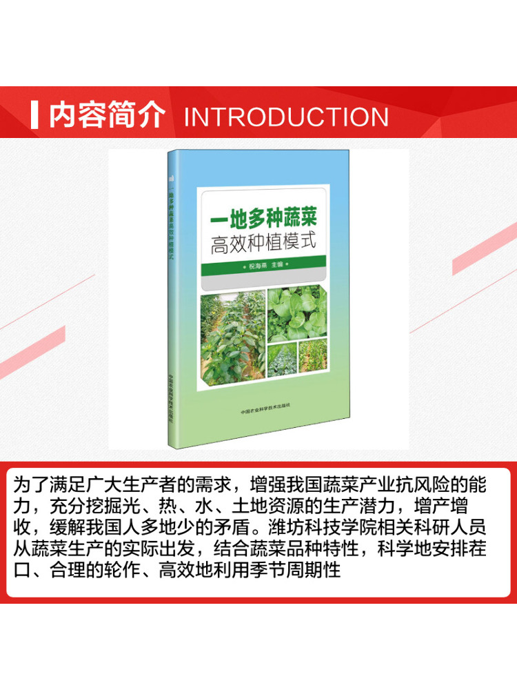 Book-Winshare High Efficiency  - Agriculture Farming Technology ulasan dan harga