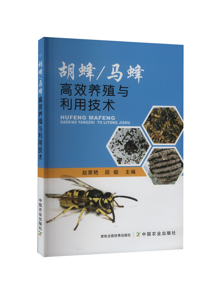 Book-Winshare High Efficiency  - Agriculture Farming Technology ulasan dan harga