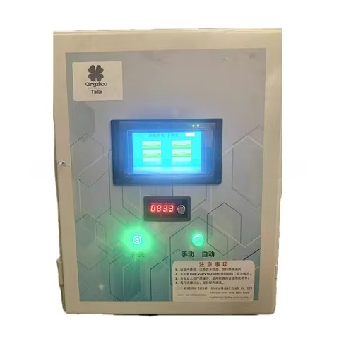 Water Shortage Alarm System Wa - Farming Or Agriculture ulasan dan harga