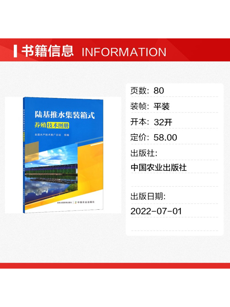 Book-Winshare Land Based Push  - Agriculture Farming Technology ulasan dan harga