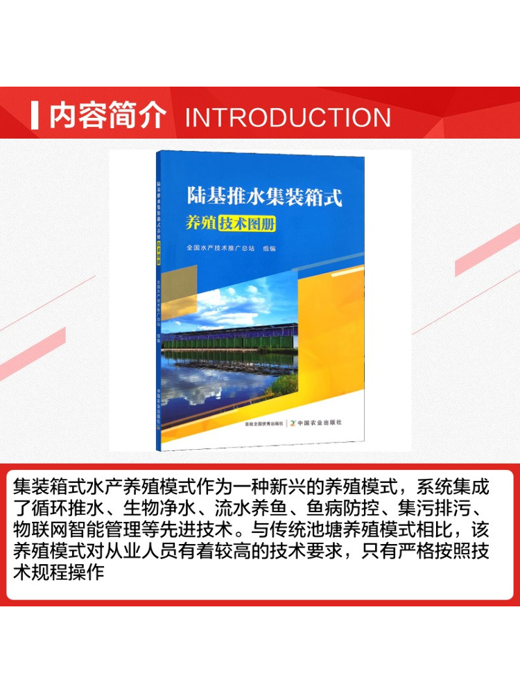 Book-Winshare Land Based Push  - Agriculture Farming Technology ulasan dan harga