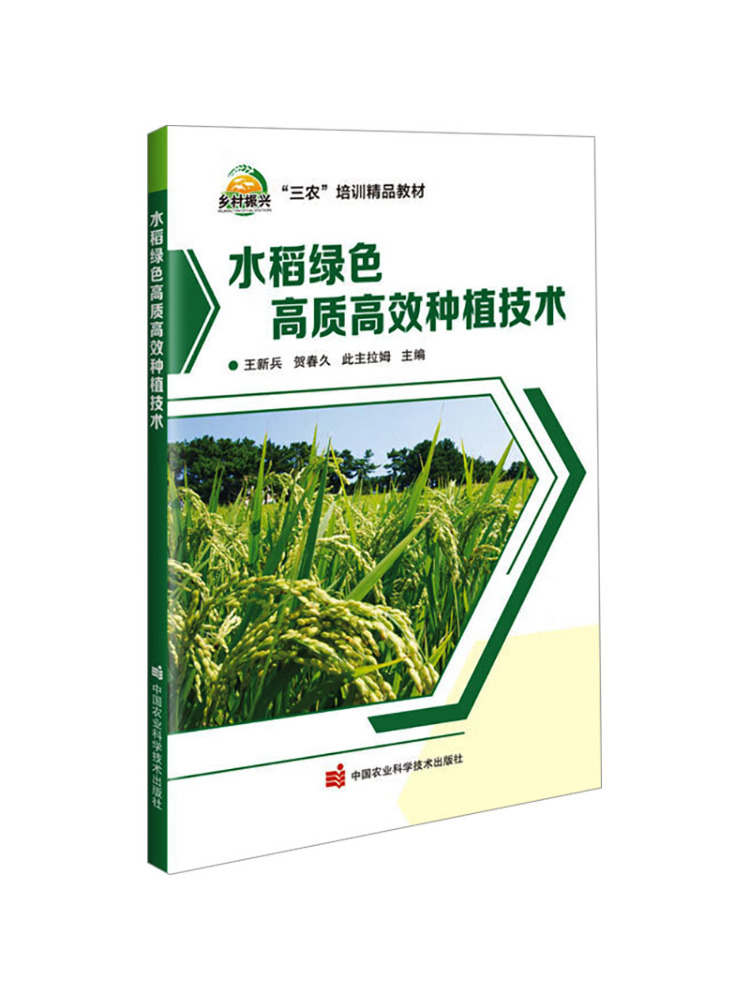Book-Winshare High Quality and - Agriculture Farming Technology ulasan dan harga