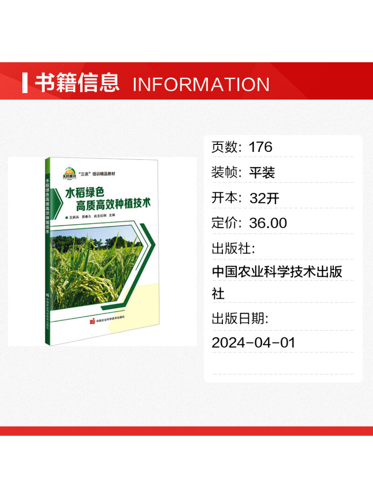 Book-Winshare High Quality and - Agriculture Farming Technology ulasan dan harga