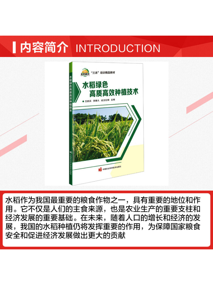 Book-Winshare High Quality and - Agriculture Farming Technology ulasan dan harga