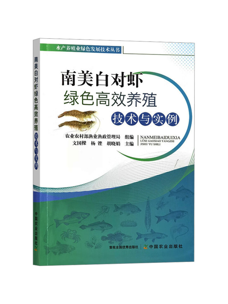 Book-Winshare High Efficiency  - Agriculture Farming Technology ulasan dan harga