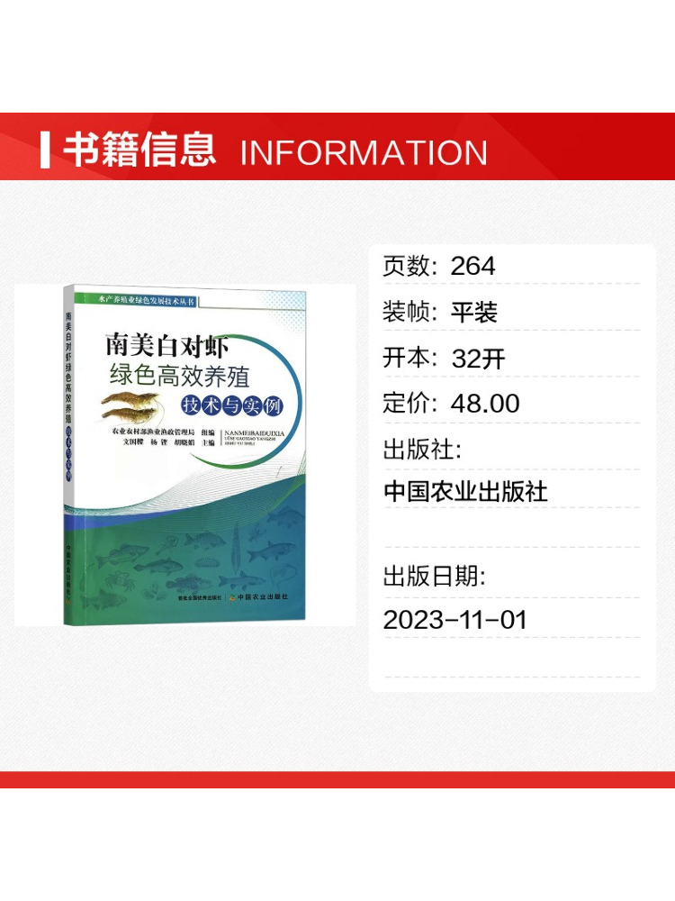 Book-Winshare High Efficiency  - Agriculture Farming Technology ulasan dan harga
