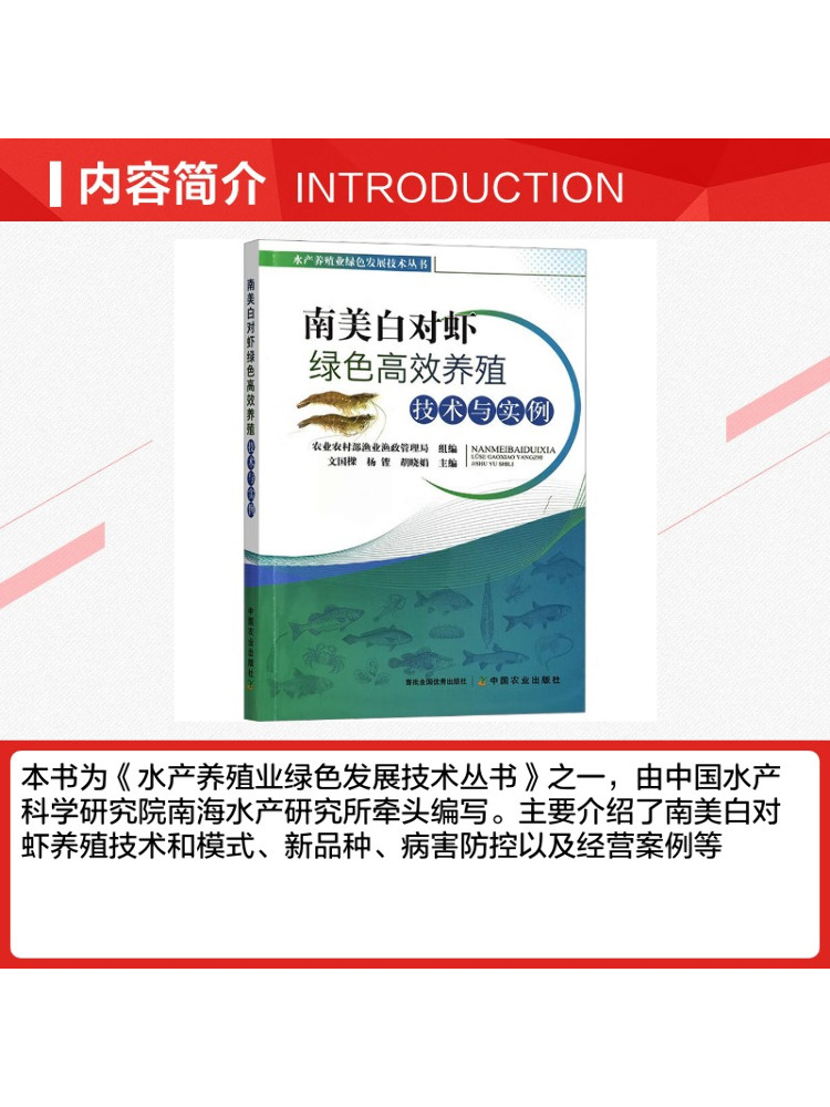 Book-Winshare High Efficiency  - Agriculture Farming Technology ulasan dan harga