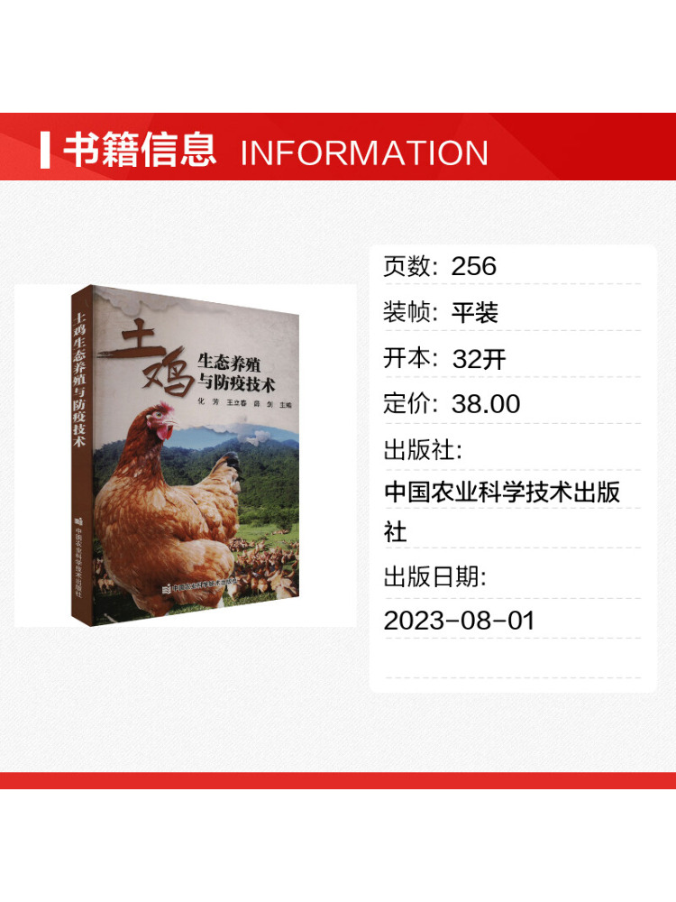 Book-Winshare Eco Friendly Chi - Agriculture Farming Technology ulasan dan harga