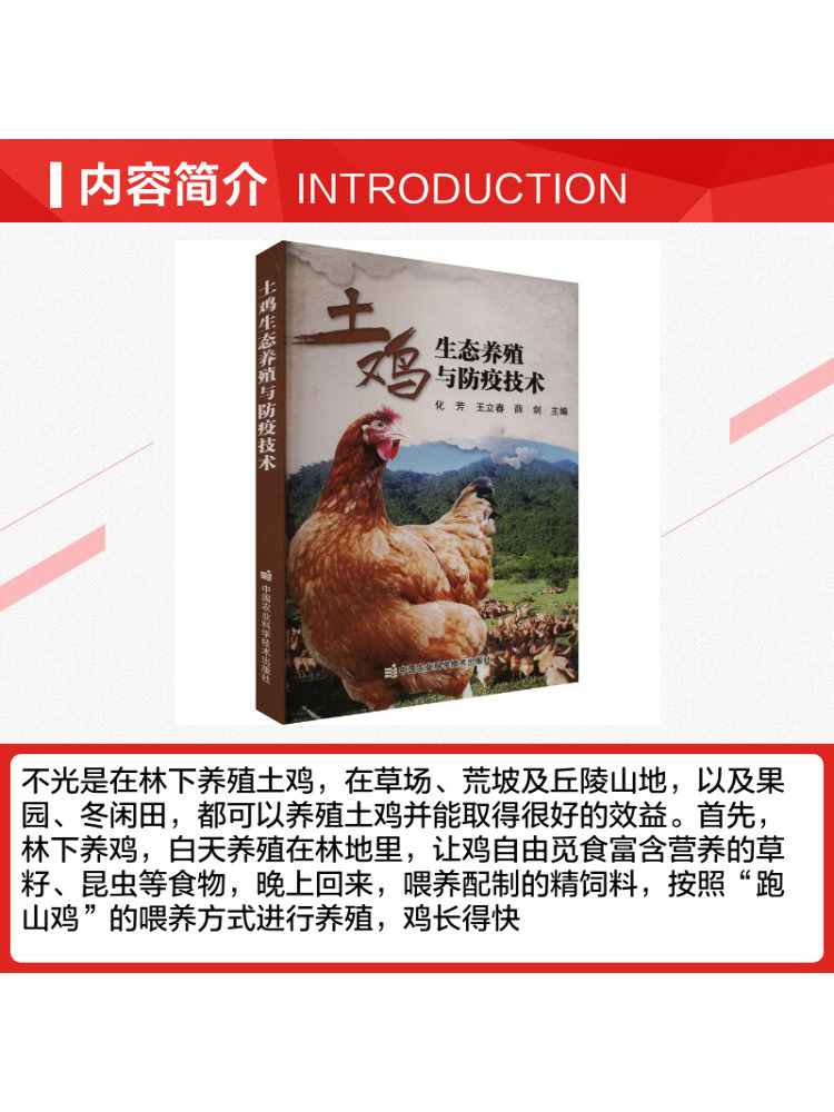 Book-Winshare Eco Friendly Chi - Agriculture Farming Technology ulasan dan harga