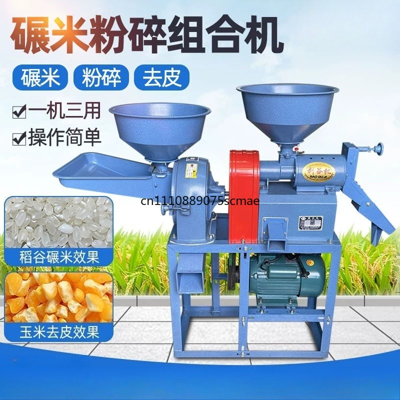 Household Small Rice Milling M - Rice Thresher Machine ulasan dan harga