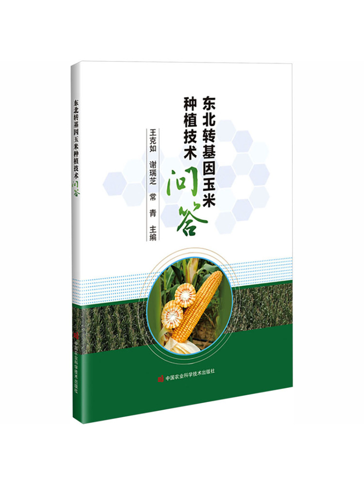 Book-Winshare Questions and An - Agriculture Farming Technology ulasan dan harga