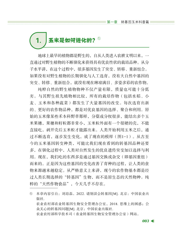 Book-Winshare Questions and An - Agriculture Farming Technology ulasan dan harga